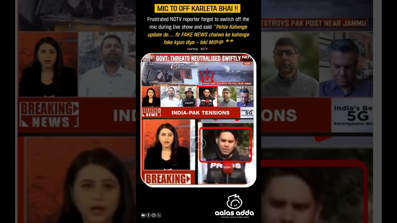 Frustrated NDTV reporter forgot to switch off the mic during live show | aalas adda