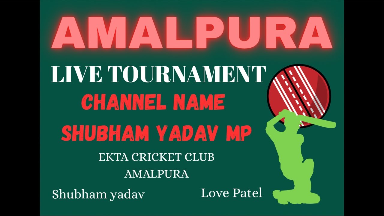Amalpura night tournament, live ￼Shubham Yadav MP is live