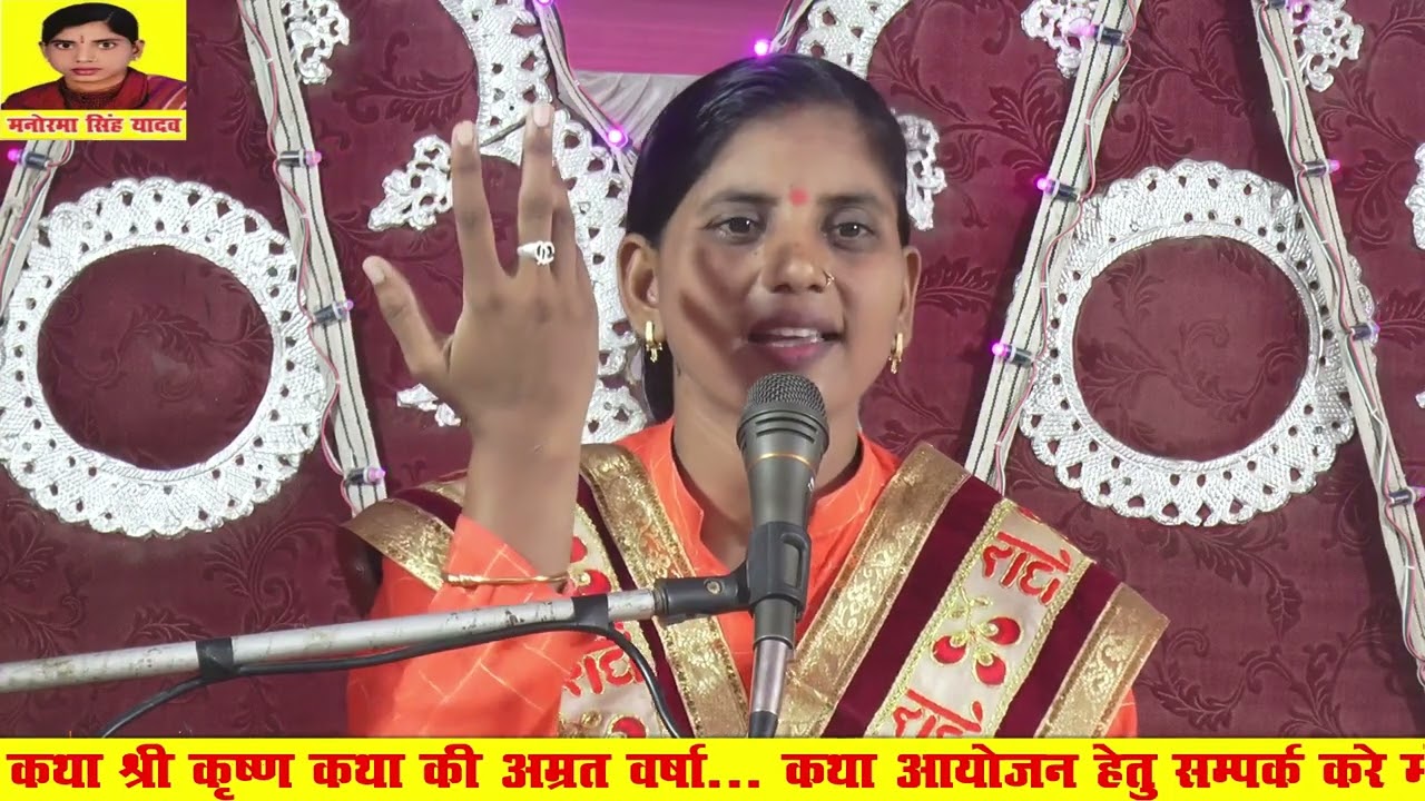 गंगाजी स्वर्गलोक से पृथ्वीलोक पर किसप्रकार से आयीऔर गंगास्नान के पहले गंगाजीकीकथा क्यो सुननाजरूरी है
