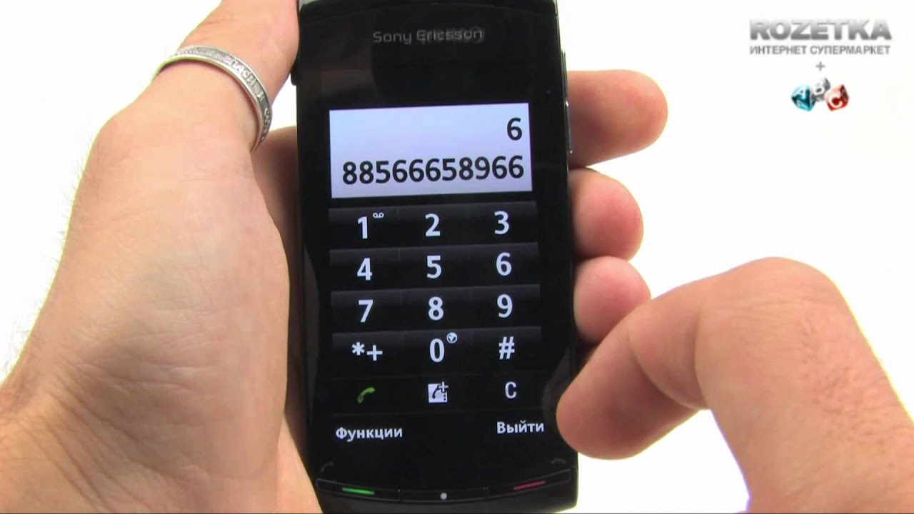 Sony Ericsson U5i Vivaz
