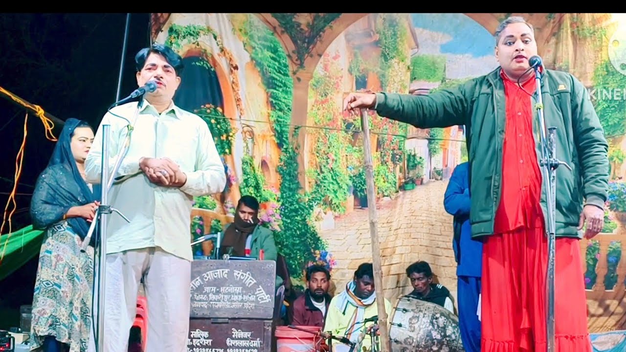 रामू के पास आया दरबार का मुह नचवा सिपाही मोहम्मद इदरीश की नौटंकी महबूब अली भटनोसा चैनल