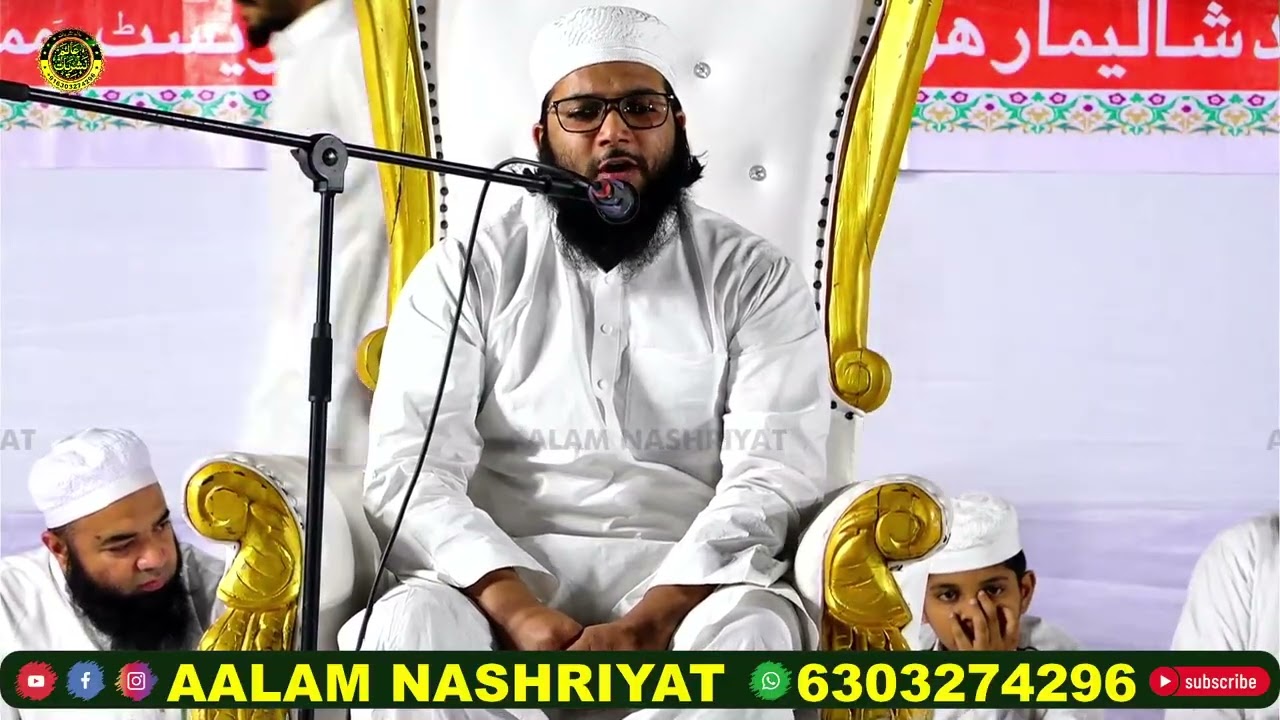 Beautiful tilawat Jalsa E Dastar Bandi Madrasa Anwarul Uloom Haroon Compound Kurla West Mumbai