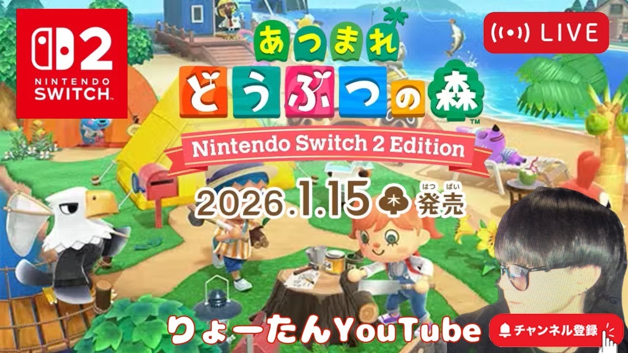 #7【あつまれどうぶつの森】はじめて🔰どんなどうぶつな森？switch２版・初心者です。