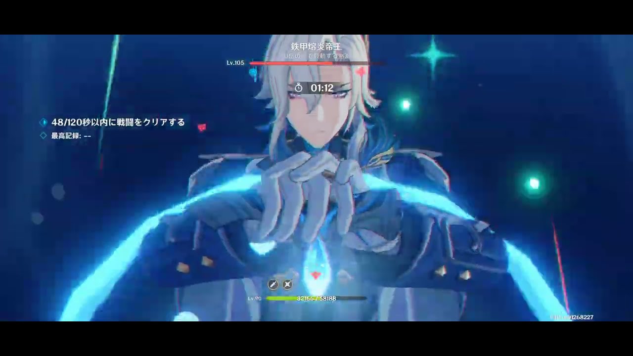 原神Luna4【幽境の激戦】エクストラ250秒