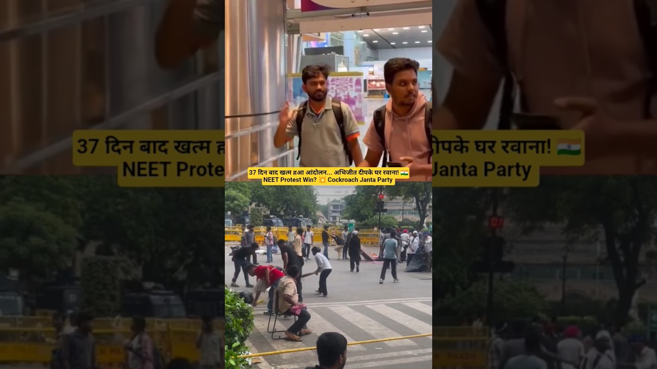 NEET Protest Win? 💥 Cockroach Janta Party #shorts #youtubeshorts