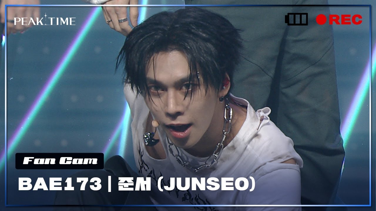 [직캠] #준서 (JUNSEO) | BAE173 | 파이널 라운드 | GT | PiCK TIME🎥 in PEAK TIME | 피크타임