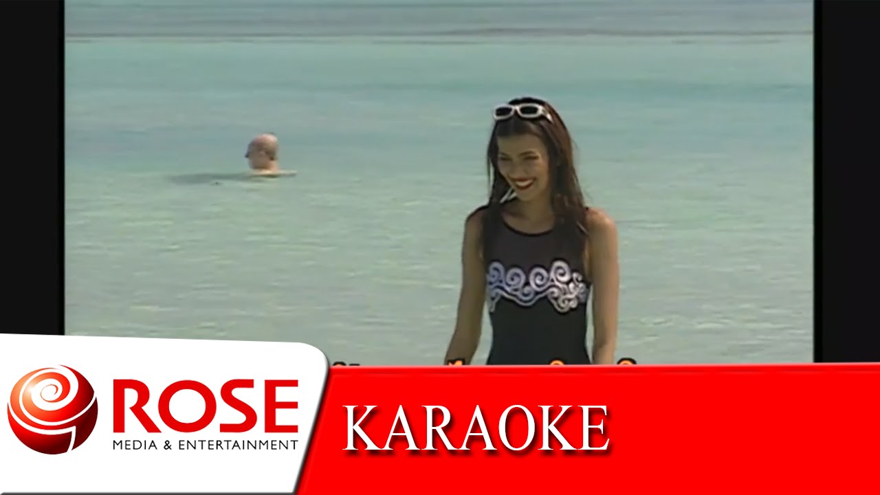 พรหมลิขิต - ธรรมรัตน์ นวมะรัตน์ (KARAOKE)