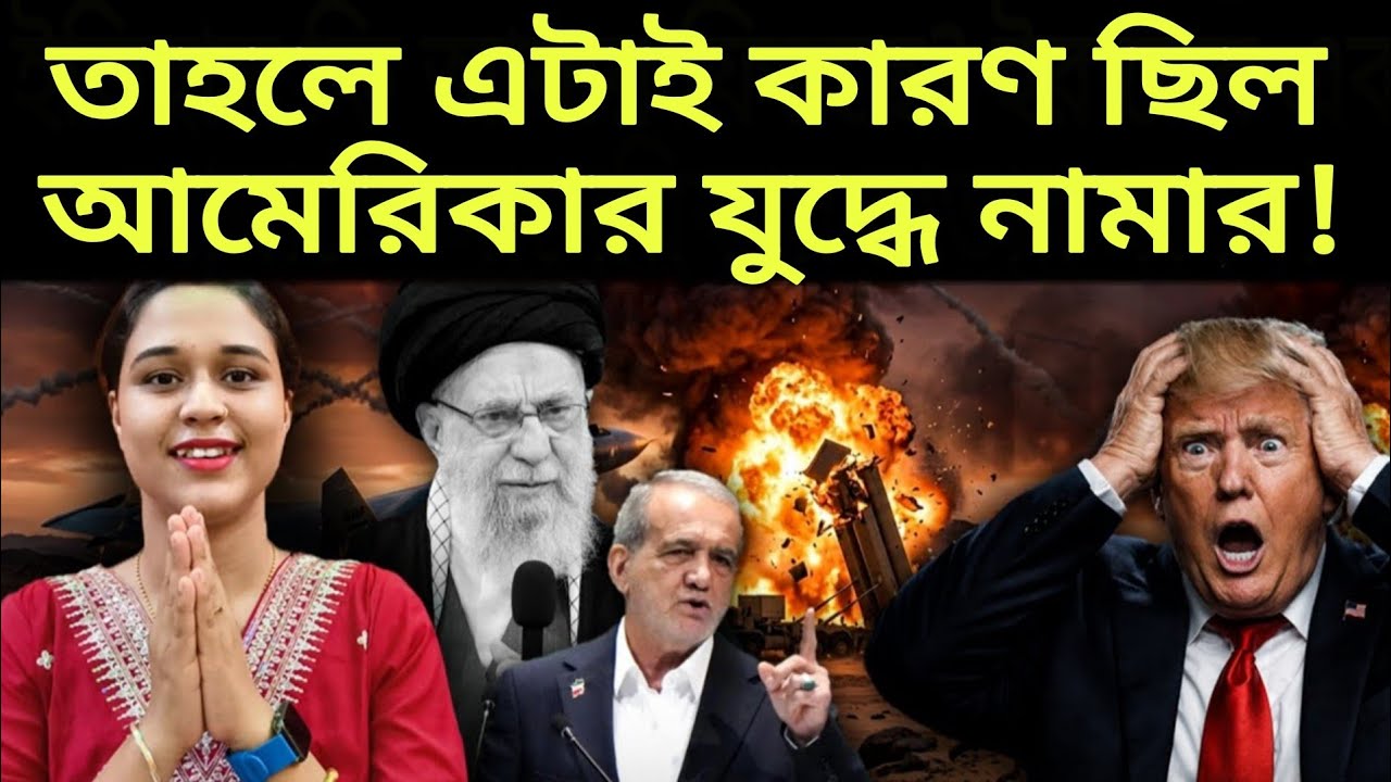 ইরানের আঘাতে গুঁড়িয়ে গেল আমেরিকার 3000 কোটির রাডার! মনে করালো সোভিয়েত ইউনিয়নের সঙ্গে US যুদ্ধ!