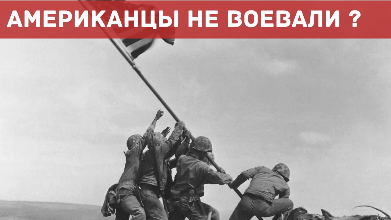 Что общего между армией США в 1943-м и Красной Армией в 1941-м?