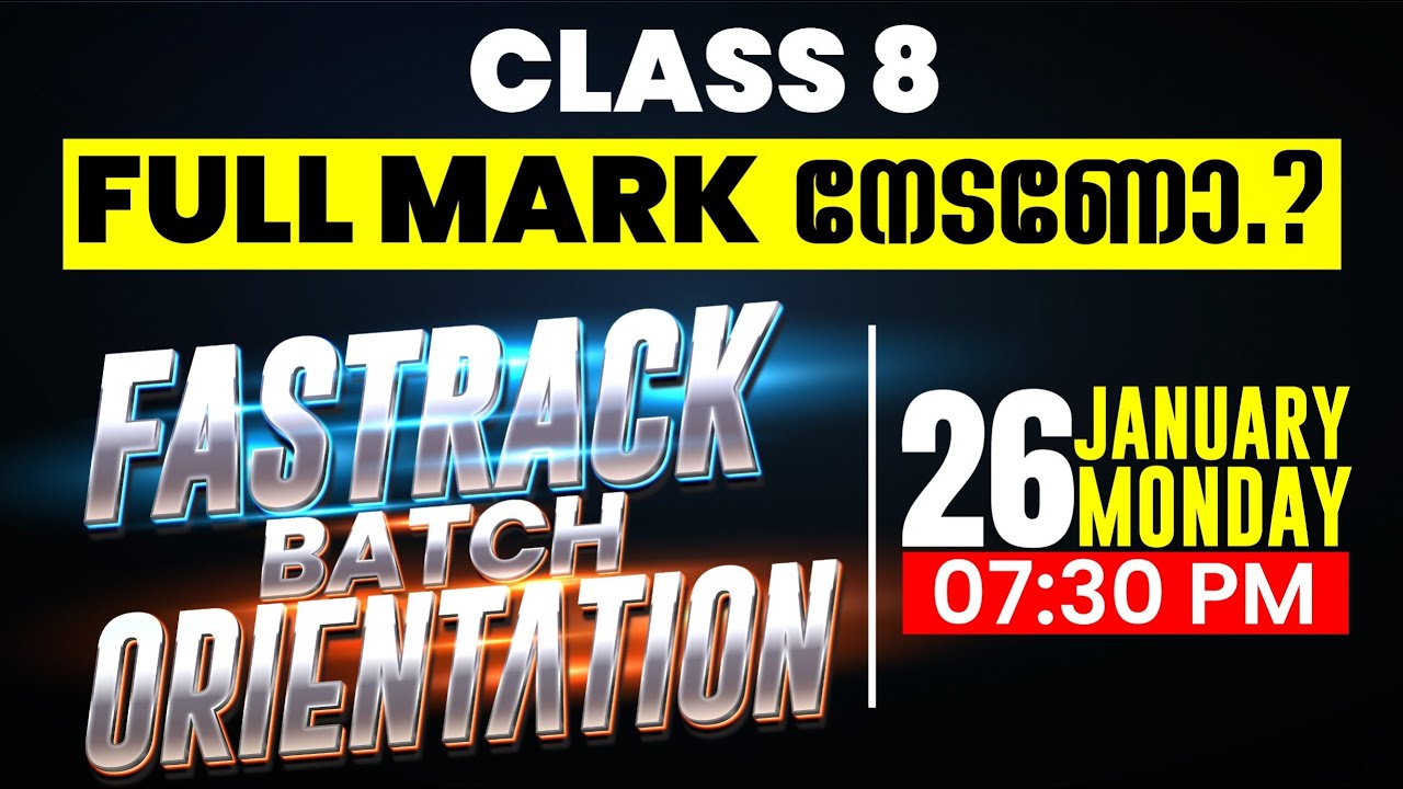 CLASS 8 FASTRACK BATCH ORIENTATION | BE READY TO A QUICK REVISION | MONDAY 7:30 PM