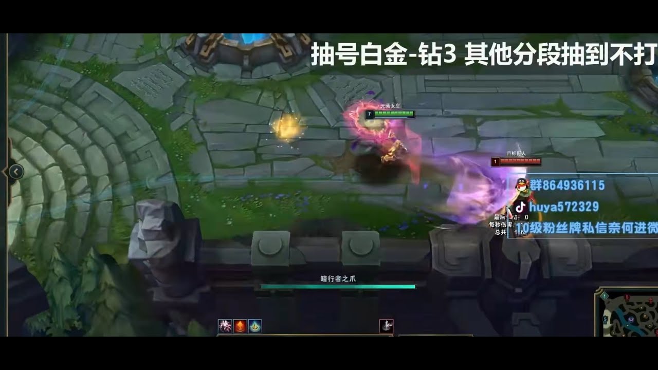 Beifeng teaches Qiyana combos in practice tool (Subtitles)
