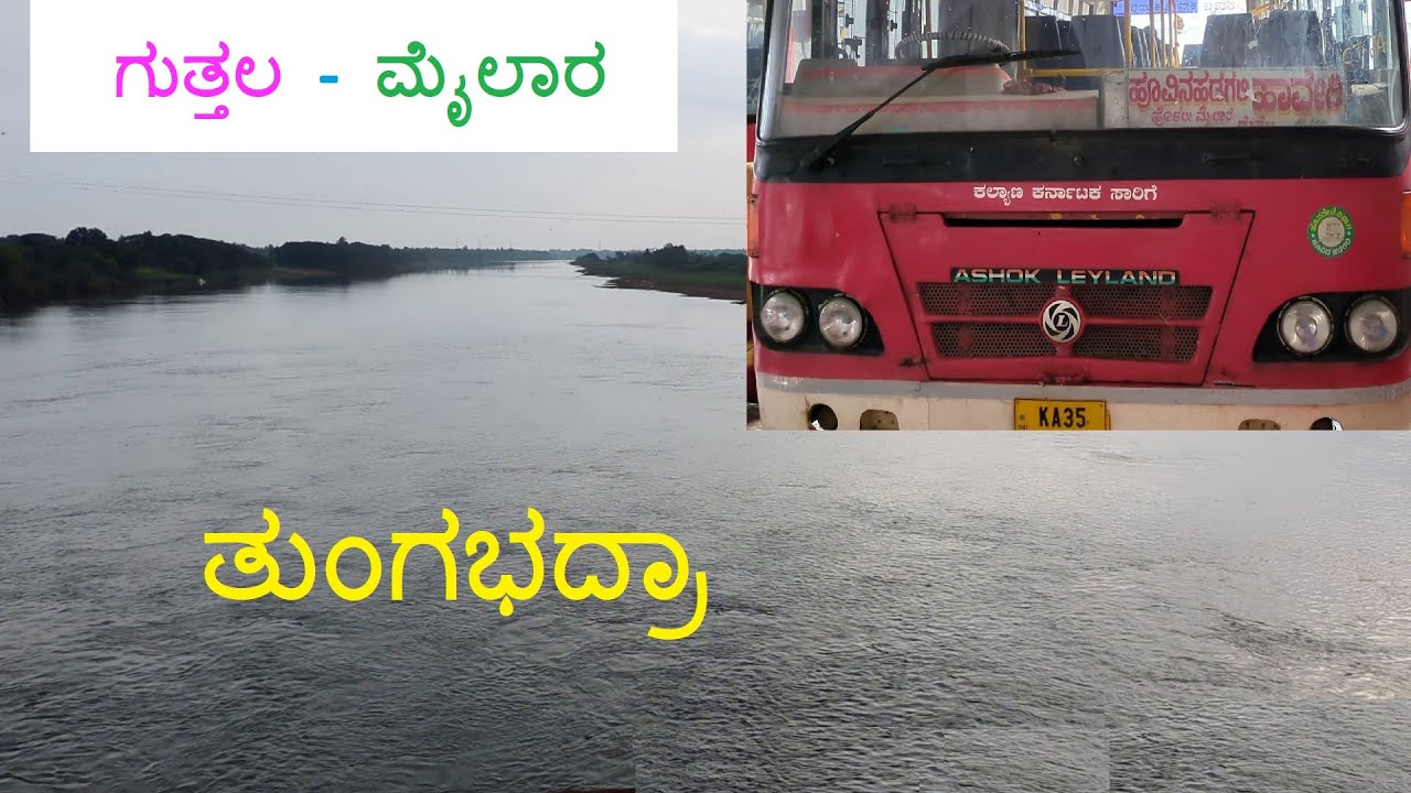 Haveri - Guttala - Mylara - Hoovina Hadagali  KKRTC Bus Journey