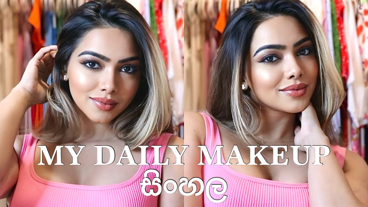 MY DAILY MAKEUP 🧴🎀🪞| සිංහල