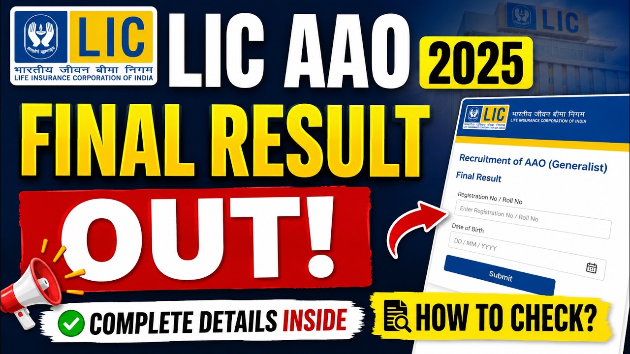 LIC AAO Final Result 2025 Out | LIC AAO Specialist Officer Final Result Out | LIC AAO Update 2025