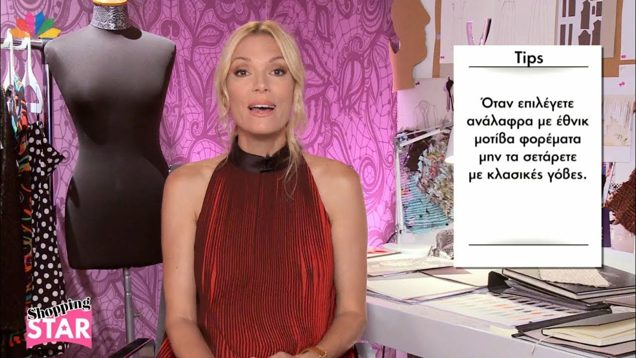 Shopping Star - 2.10.2017  "Ραντεβού στα τυφλά"