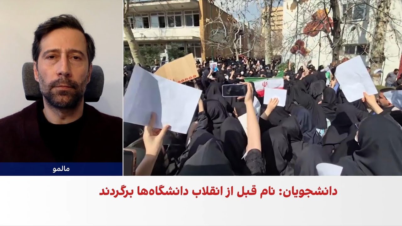 فریاد «جاوید شاه» و حمایت از شاهزاده رضا پهلوی در سومین روز اعتراضات دانشجویان ایران