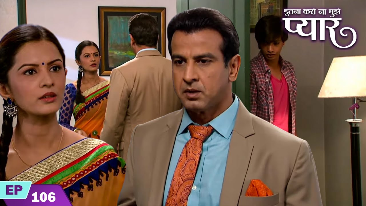 नील ने छिपाया आरव को रागिनी से | Itna Karo Na Mujhe Pyar | Episode 106 | Ronit Roy | Pallavi