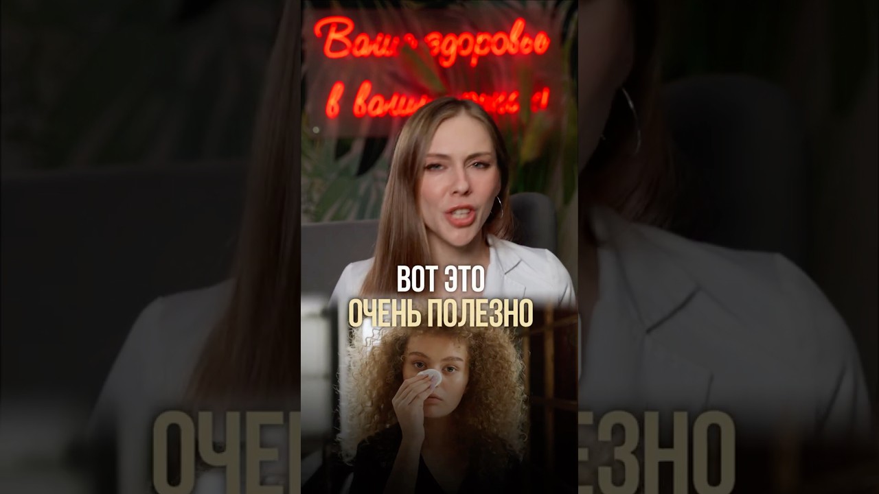 Почему адаптогены полезны для молодости?