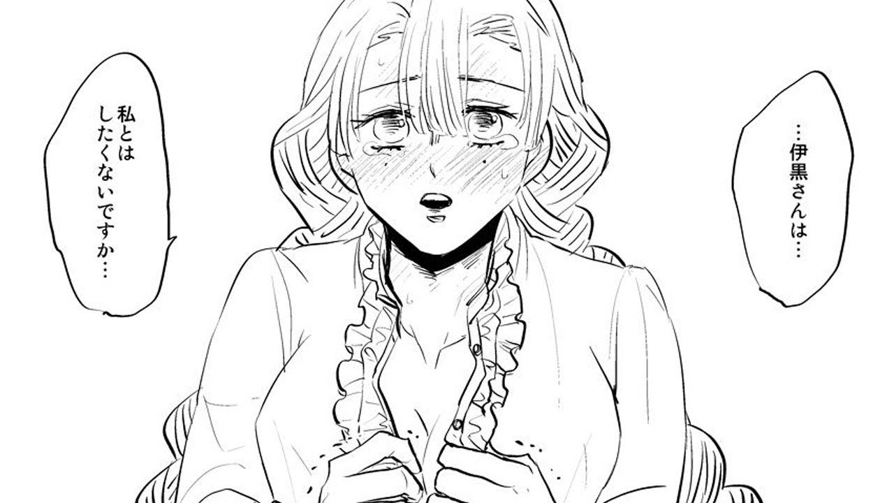 【鬼滅の刃漫画】天使と悪魔 #199話
