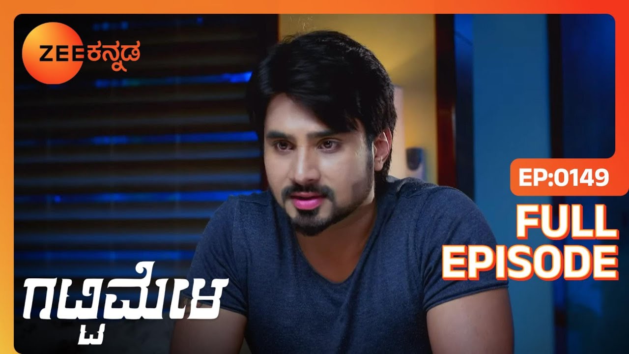 Aaratiಗೆ Amulya ಭರವಸೆ | Gattimela | Full Ep. 149 | ZEE Kannada