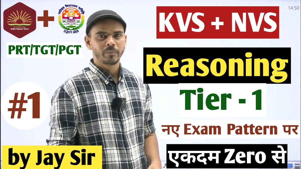 Class-01 | Reasoning | KVS + NVS Tier -1 Exam | by Jay Sir #kvs #kvsexam #kvsmaths