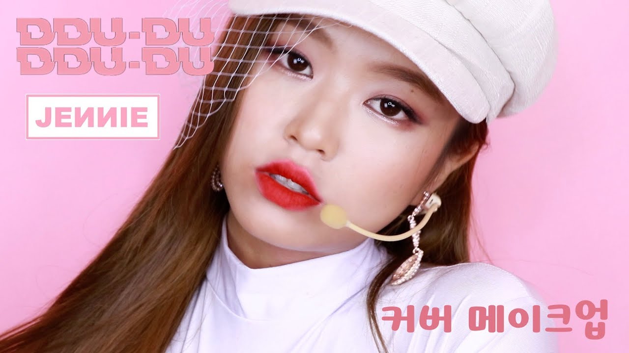 블랙핑크 제니 일상 + 뚜두뚜두 커버 메이크업 // BLACKPINK Jennie DDU-DU DDU-DU cover makeup - Sunny's Channel