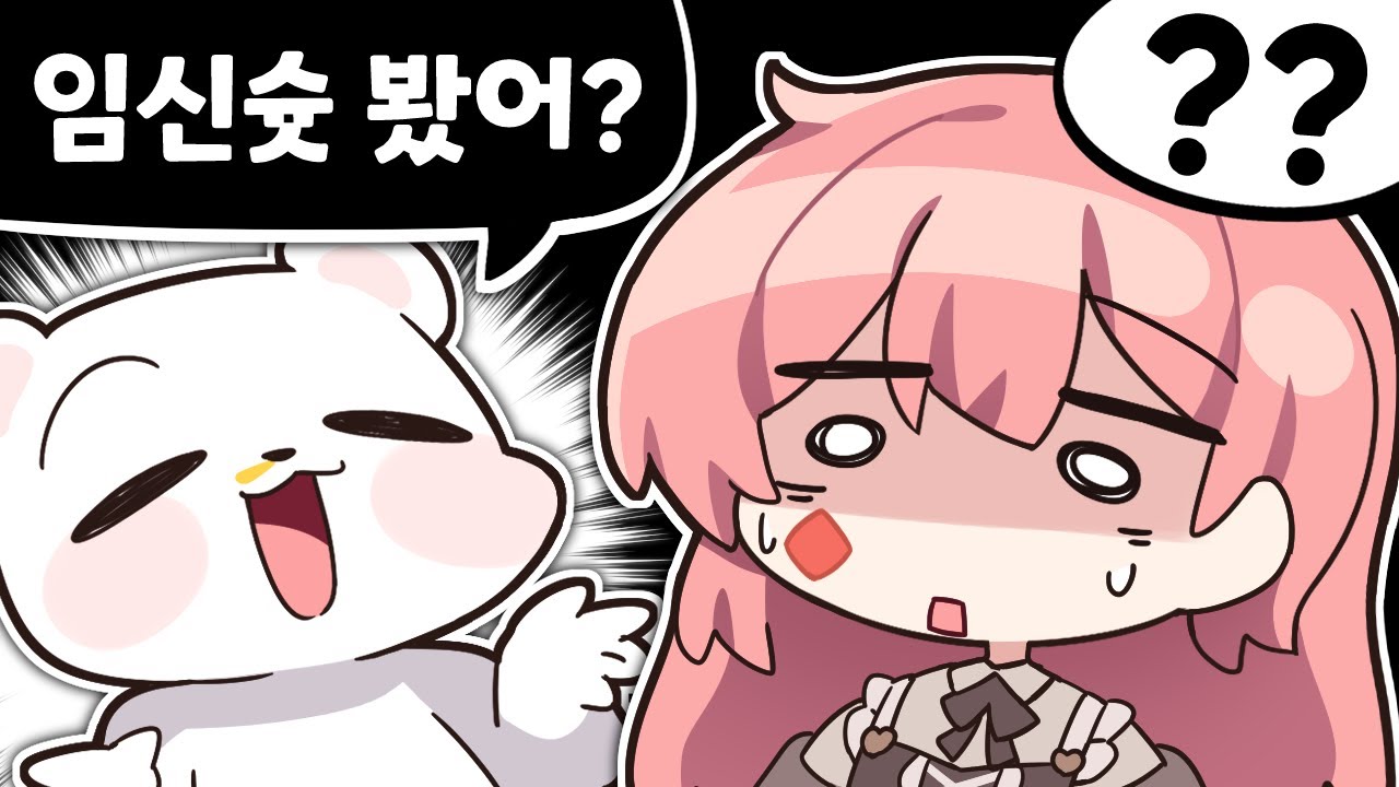 뭐??? 뭘봐??????????