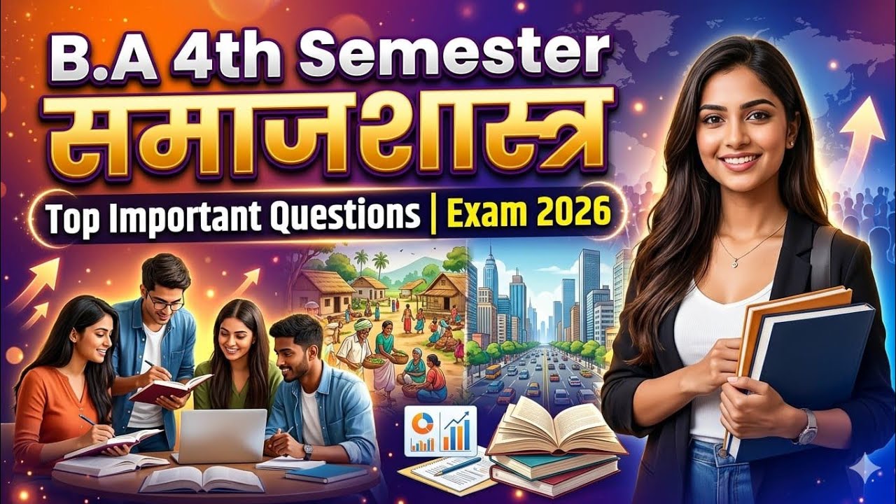  समस्याएंपारिवारिक समस्याएं : दहेज, घरेलू हिंसा,अंतः एवं अंतपीढ़ीय संघर्ष