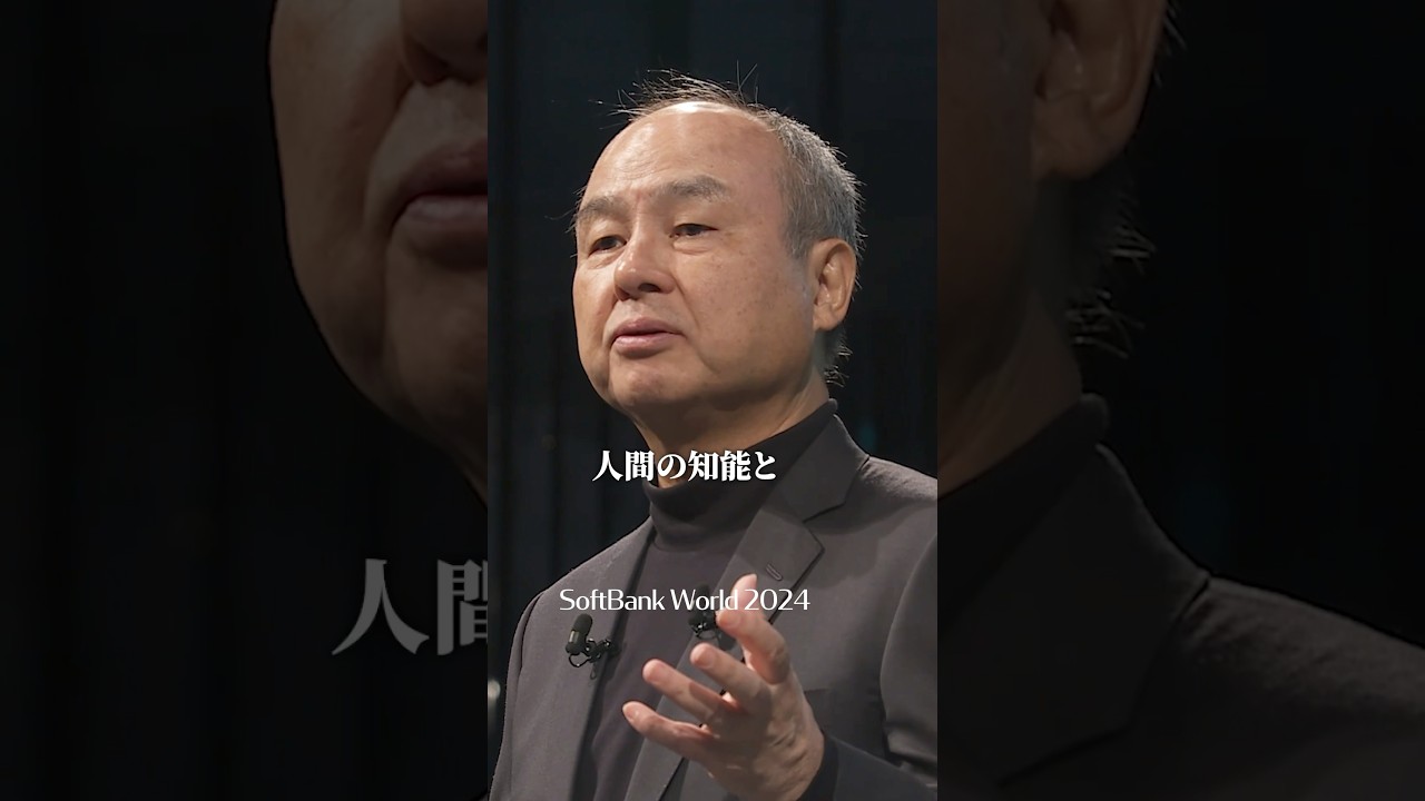 人間の脳細胞🧠 VS 生成AI