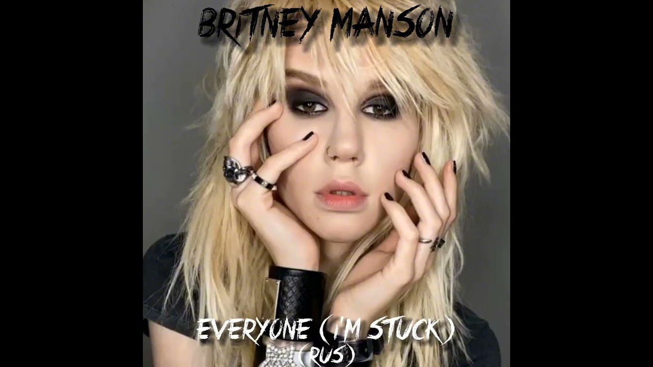 Britney Manson - 
