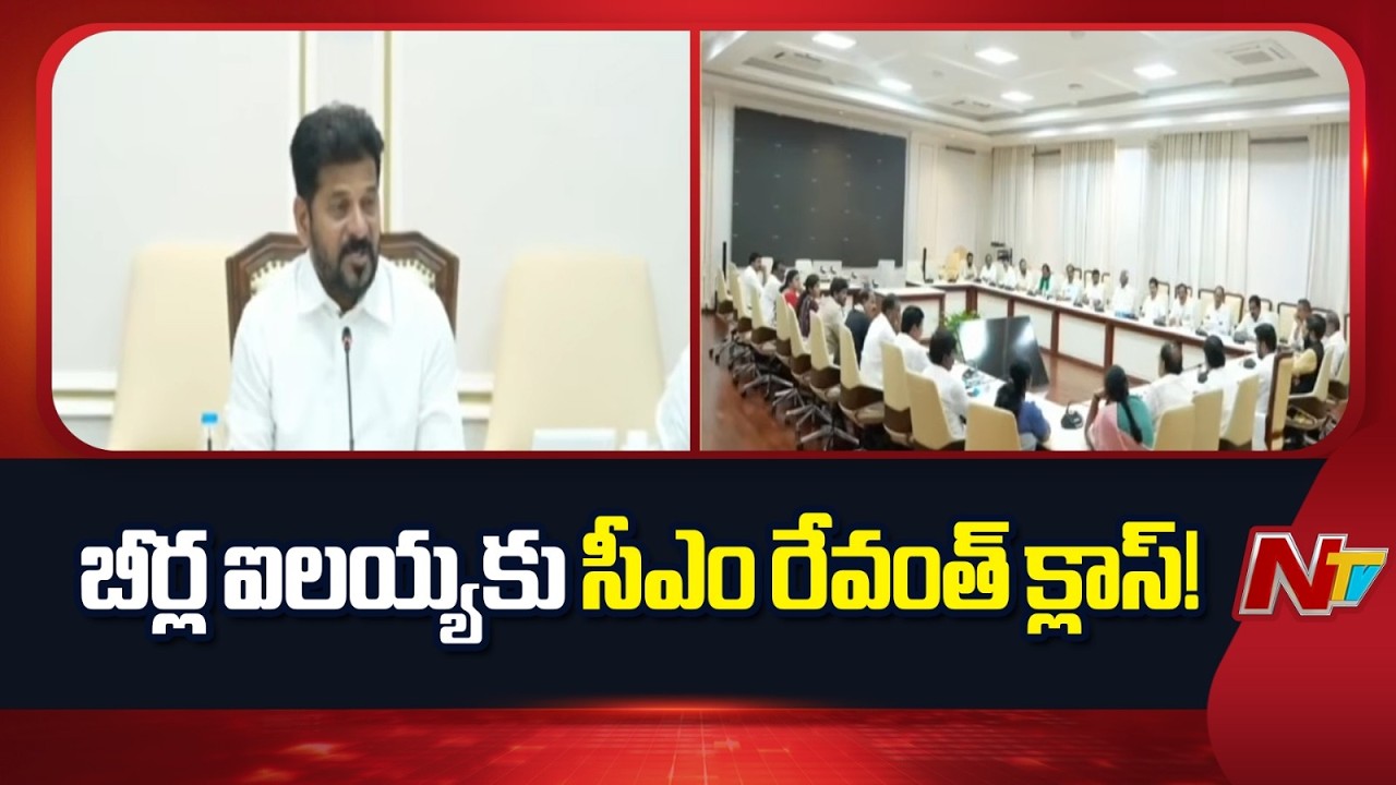 CM Revanth Reddy Orders Tough Action Against Leaders Holding Dharna at Gandhi Bhavan | NTV Telugu