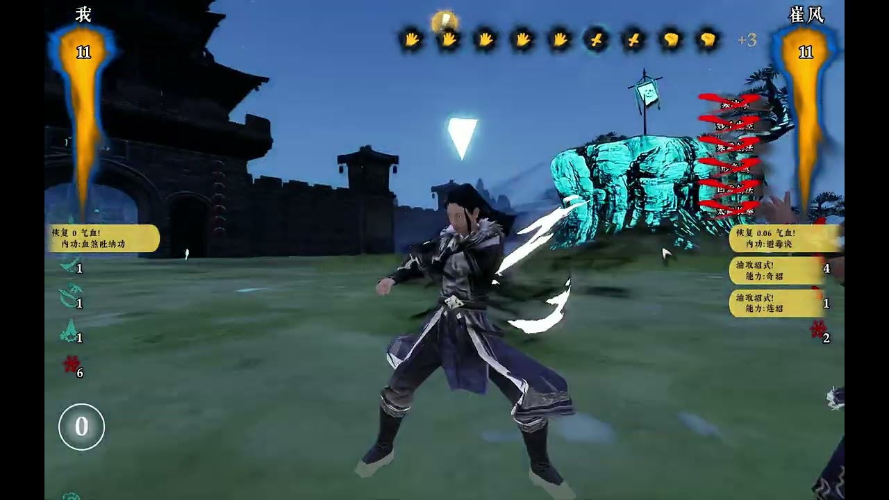 The Matchless Kungfu V1.3 (Best skill to have and deadly)