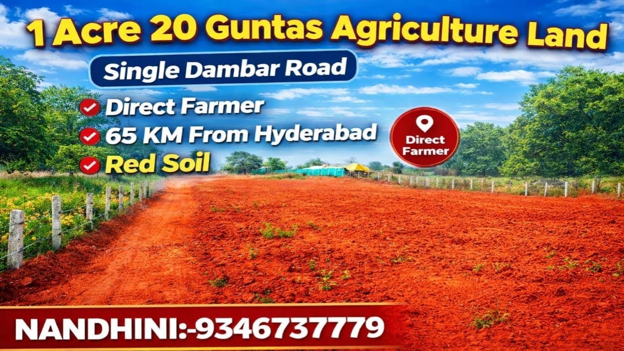 Swetha:8919290577||Near Gajwel||46 lakh per Acre|BT Dambar Road BIT||1.20 Acres Agricultureland sale