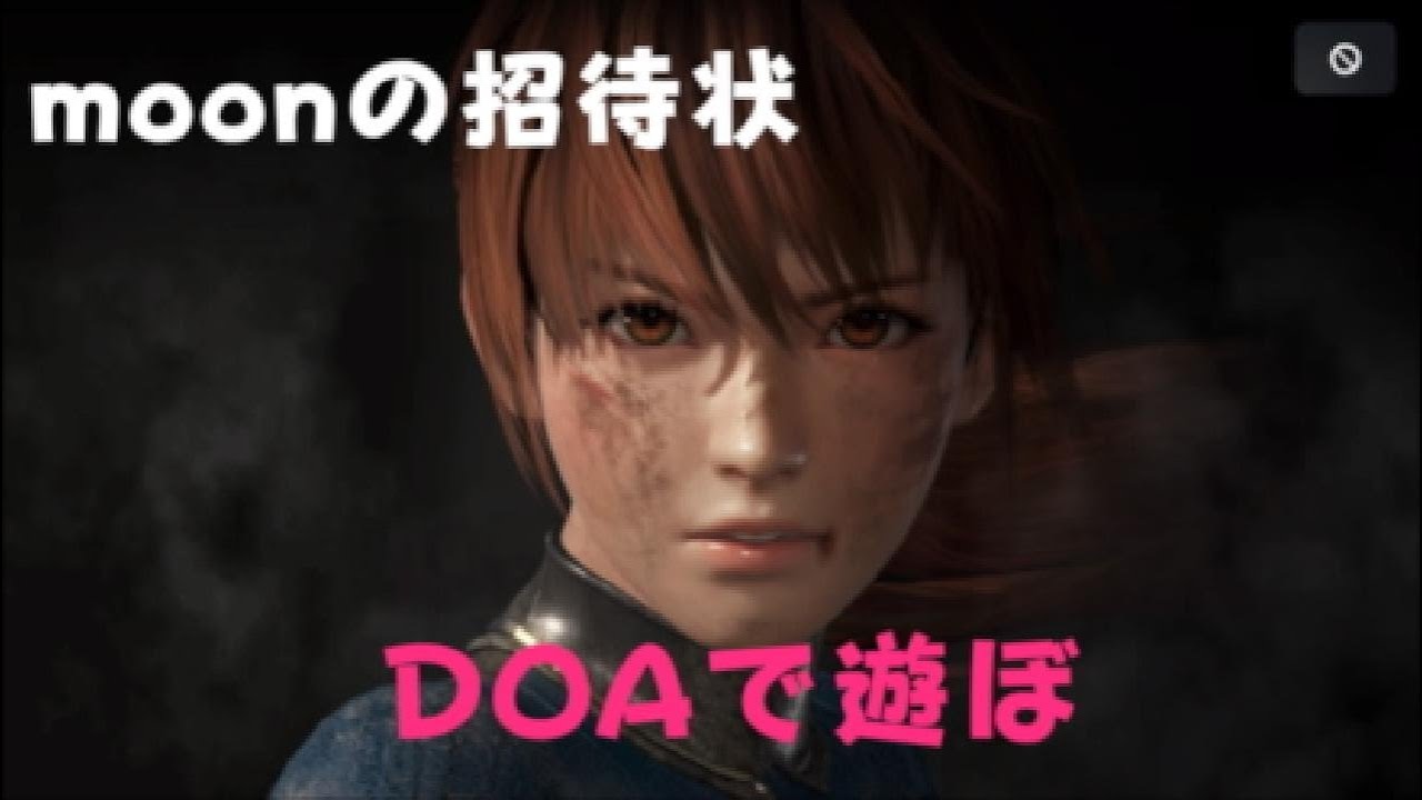 Film - moonの挑戦状　Ded or Alive 6 - 2026_2_1_17_40_20*