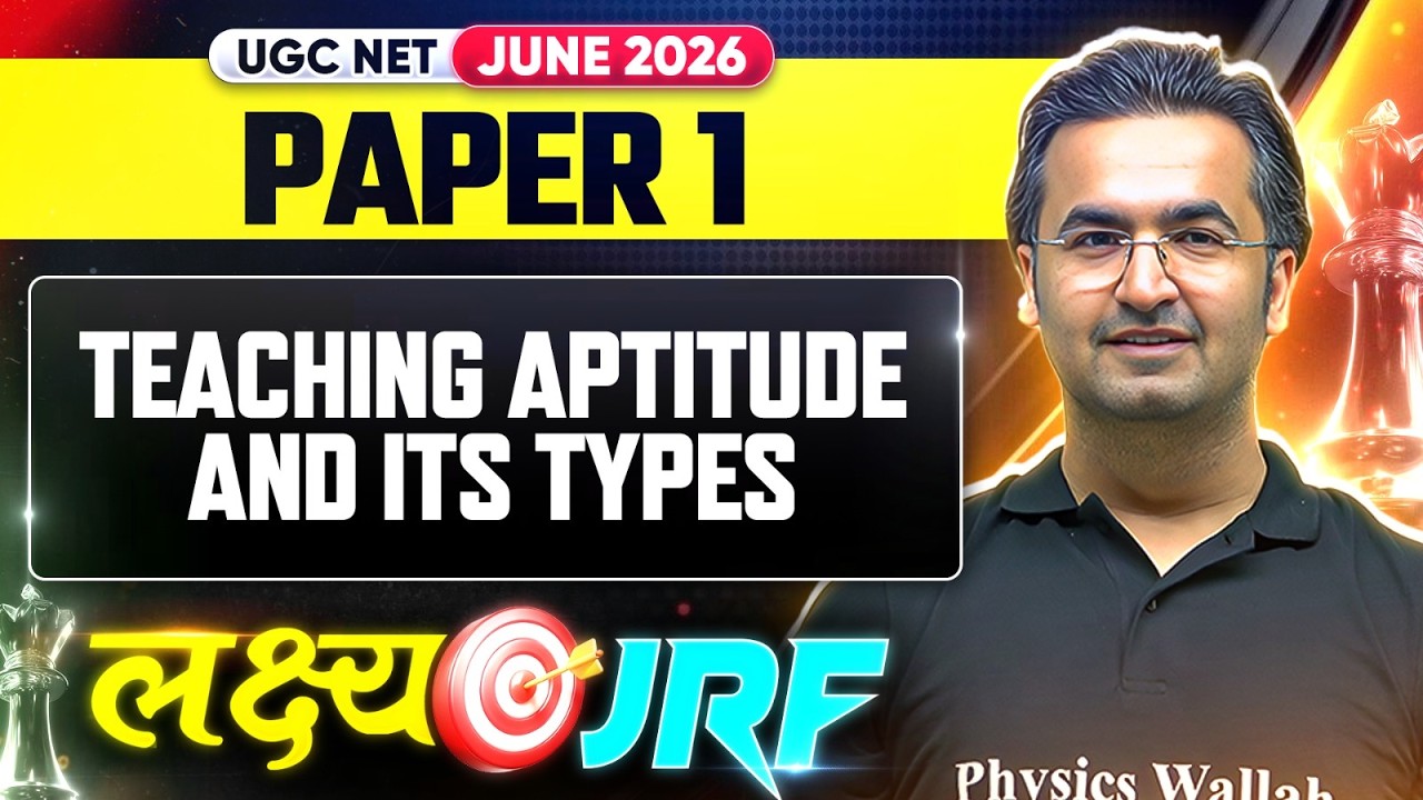UGC NET Paper1| UGC NET Paper 1  | UGC NET Paper1 Teaching Aptitude & Types Classes