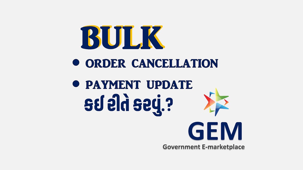 BULK ORDER CANCELLATION | BULK ORDER PAYMENT UPDATE | GEM |  #governmentemarketplace | GeM portal