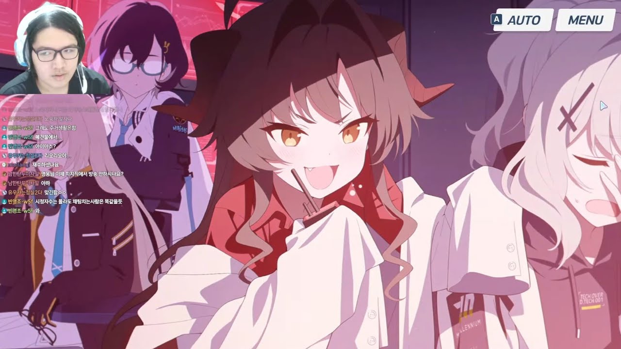 블루 아카이브 최종편