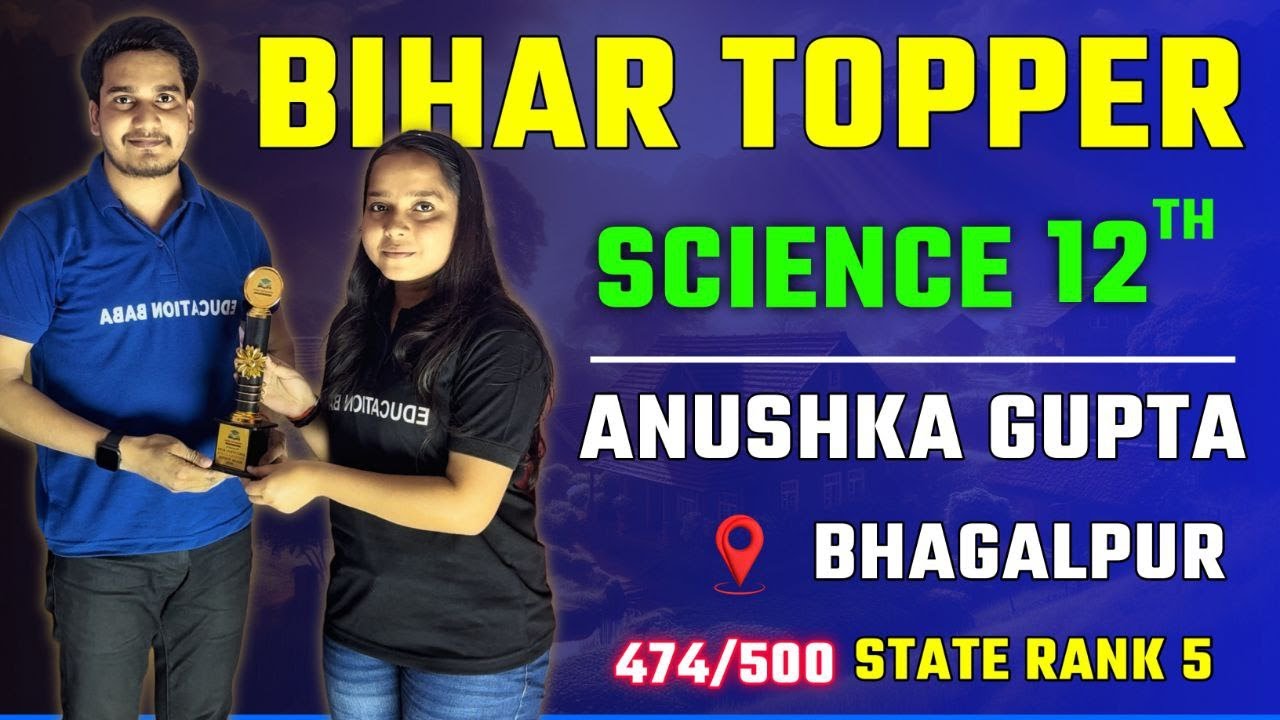 Bihar Board Topper Class 12 | Bihar Board Topper 2024 | Bihar Board Science Topper Bhagalpur