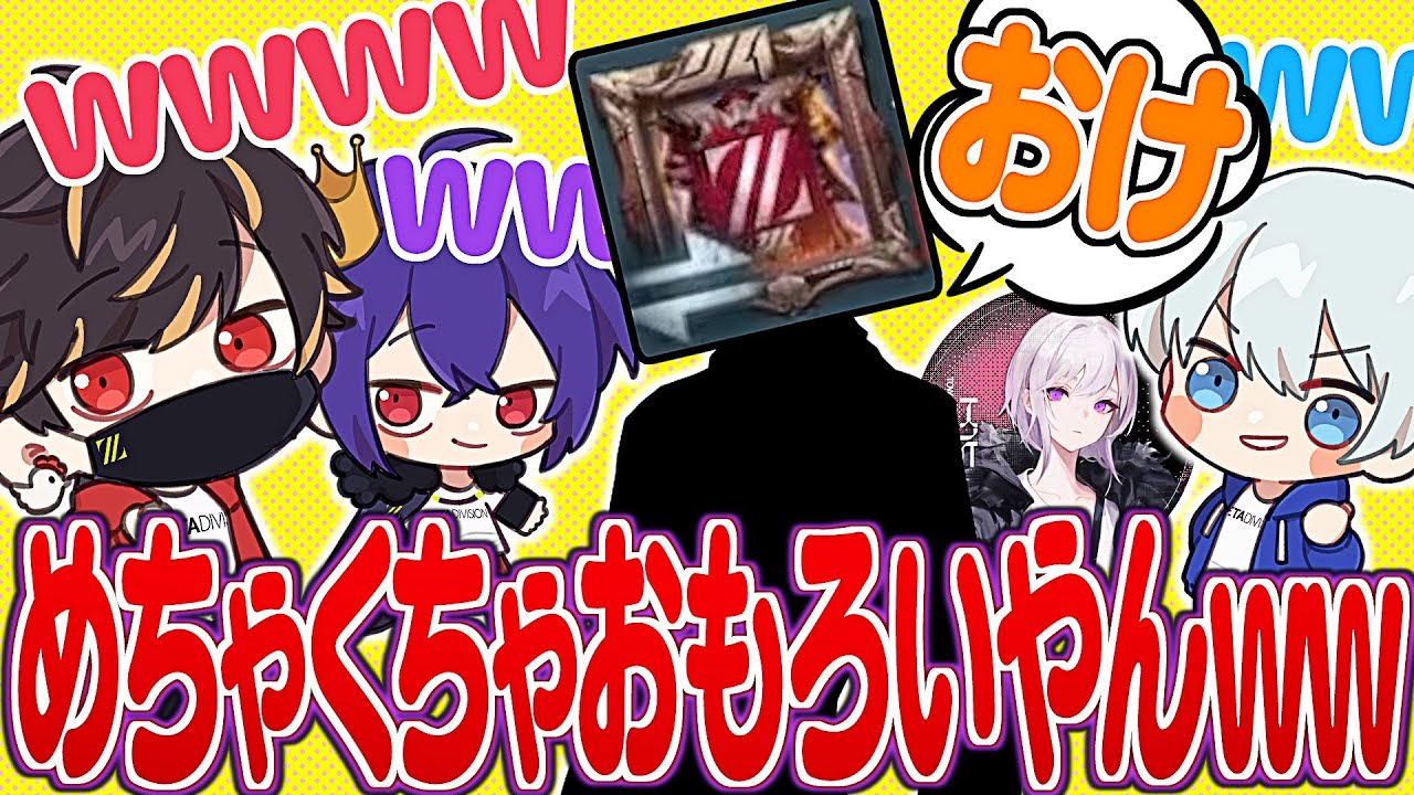 ロビ杯でお友達(？)ができました。【identityV/第五人格】