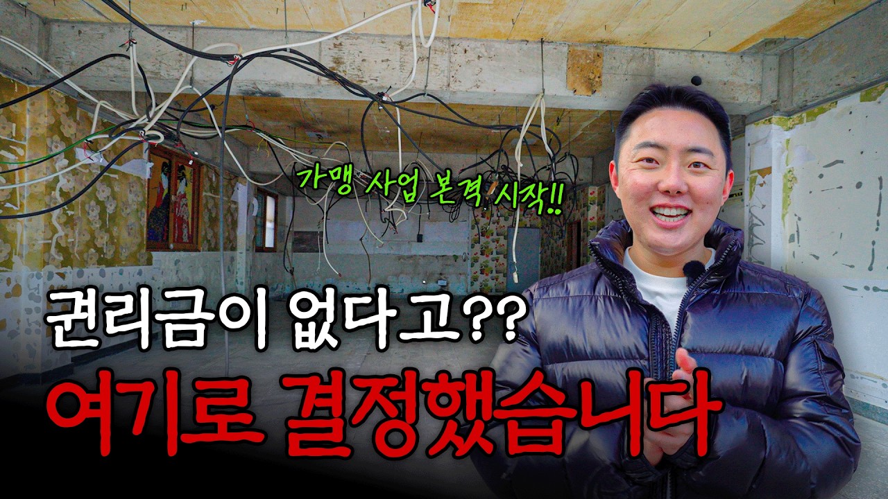 뽀뽀쪽갈비 5호점, 여기로 결정했습니다