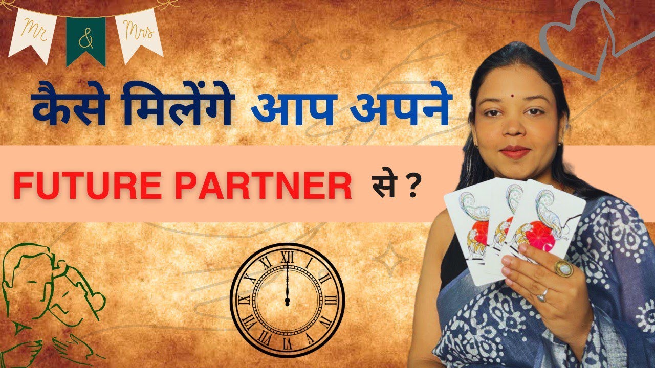 How Will You Meet Your FUTURE SPOUSE ? Pick A Card | Future Spouse Tarot Crad Reading Hindi