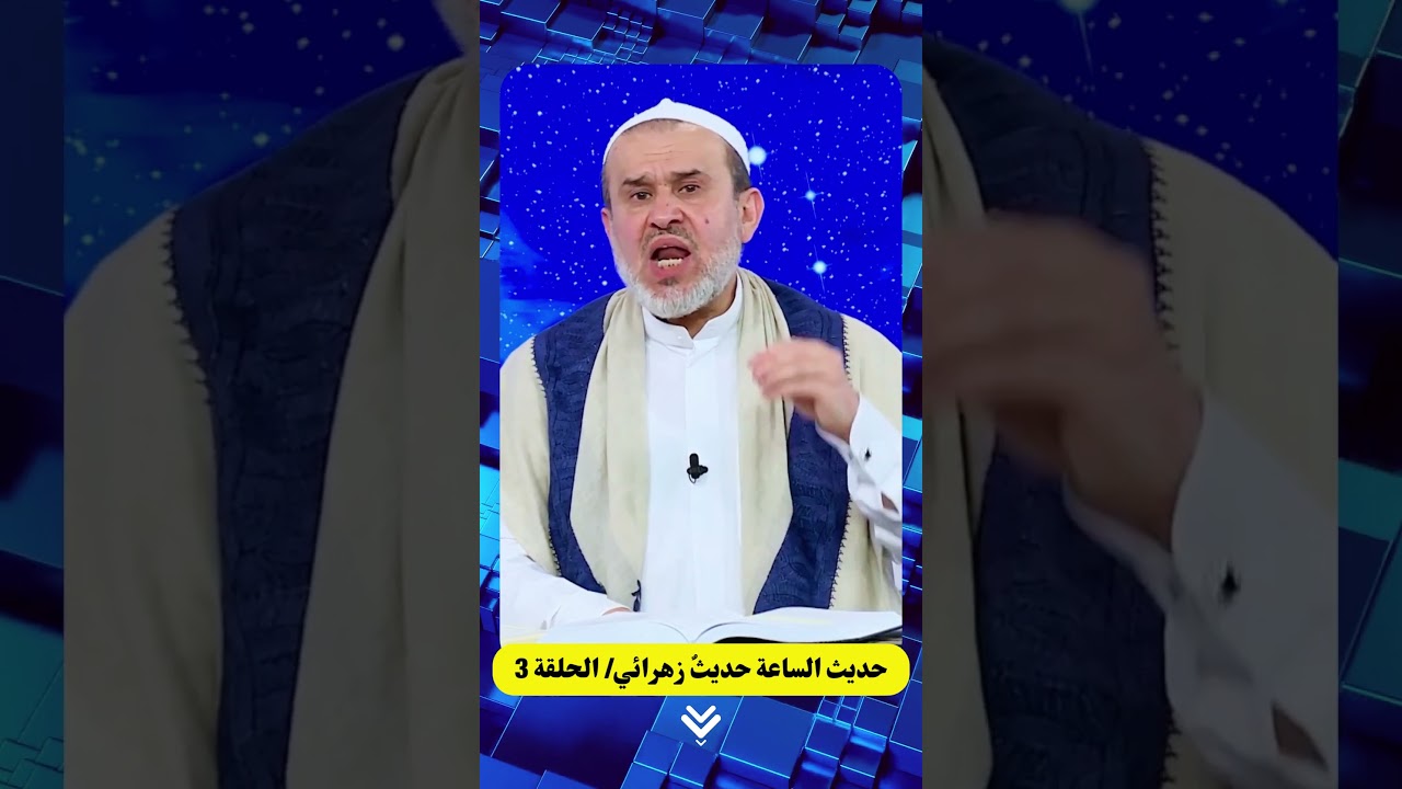 تركيا قبل اردوغان وبعد اردوغان ... #يازهراء 💙عبد الحليم الغزي
