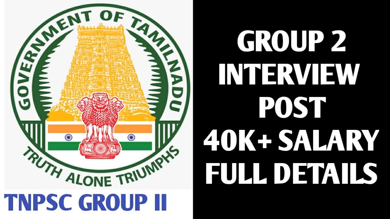 TNPSC Group 2 | Eligibility | Exam pattern | Syllabus | Salary | Study Prix