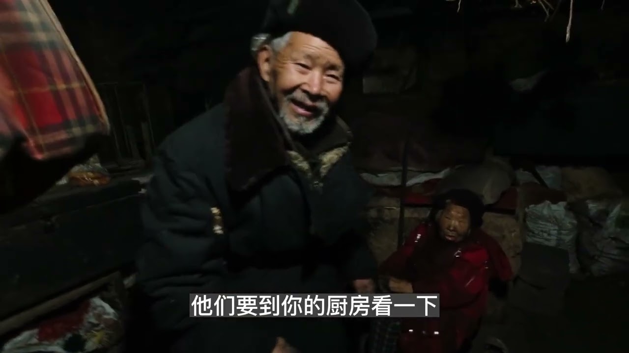 大爷二婚娶了95岁高龄妻子，两人一起在山里隐居（后续来了……）
