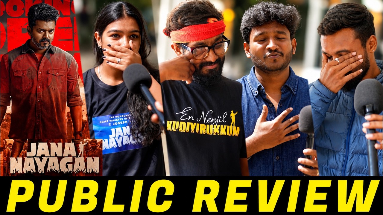 Jana Nayagan Public Review