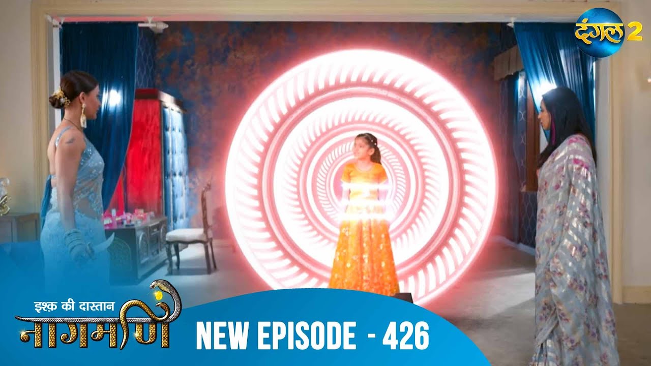 Full Episode - Ishq Ki Dastaan नागमणि  - 426 | Naagmani | Dangal 2 #mohini #paaro #shankar
