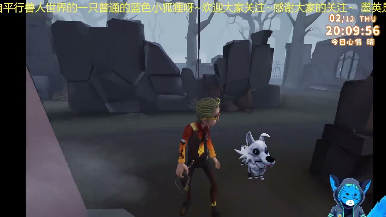 第五人格X有兽焉+新春活动随便来看看~