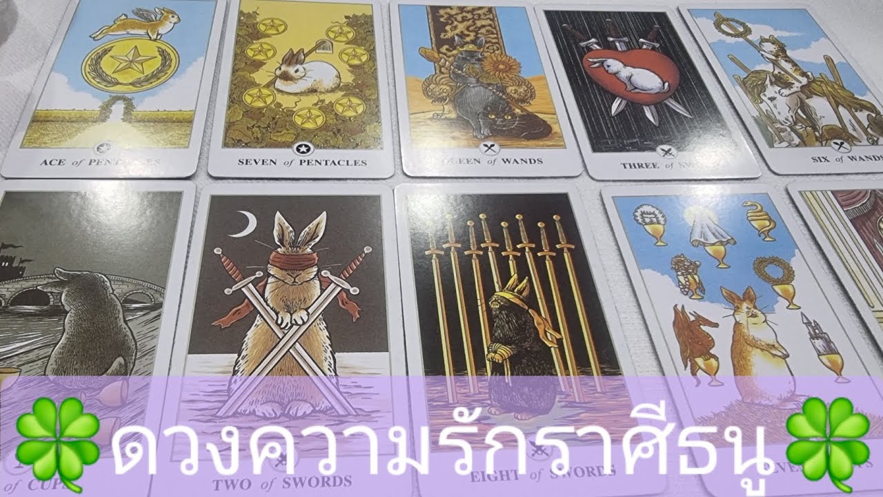 ​ราศีธนู 🌵 มีนาคม 2569: โสดสนิทจะเจอใคร? ส่วนคนมีคนคุย... ความจริงกำลังจะปรากฏ! 🌳🌳