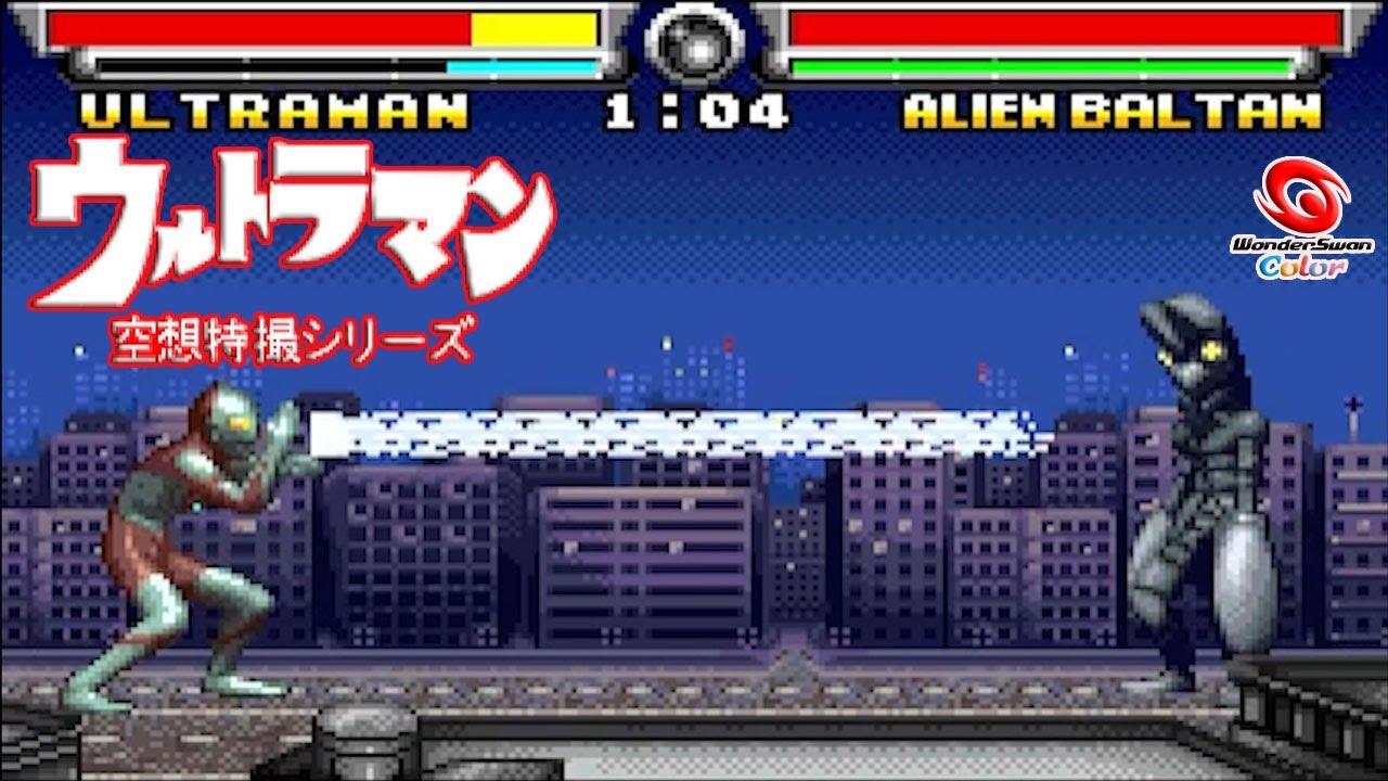 WonderSwan Color ウルトラマン 光の国の使者 /  Ultraman Hikari no Kuni no Shisha - Full Game