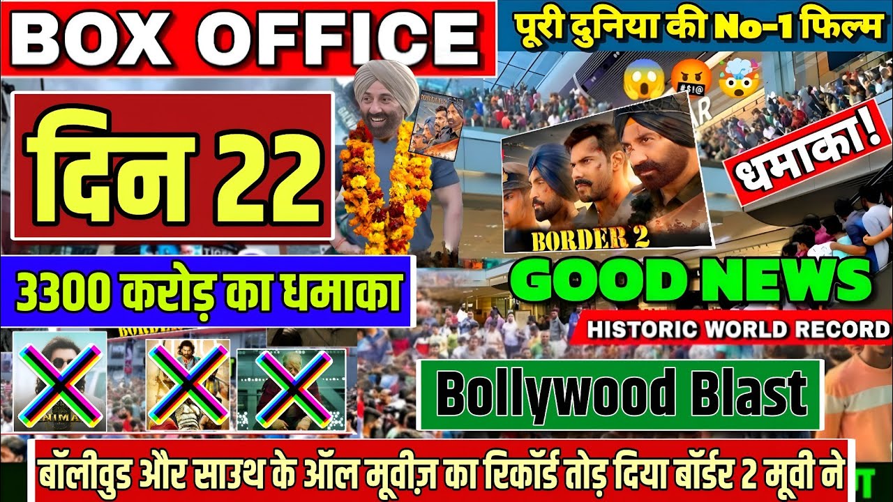 Border 2 Day 22 Box Office: ₹3300 Crore Blast! Historic World Record, Bollywood Shattered